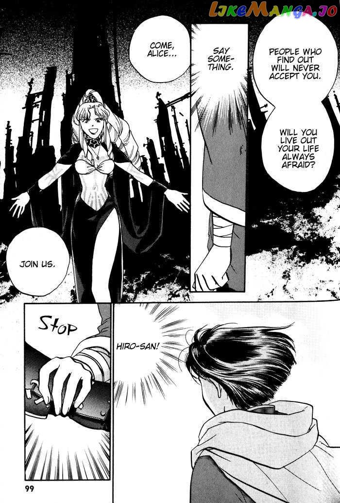 Lunar: Younenki no Owari chapter 4 - page 25