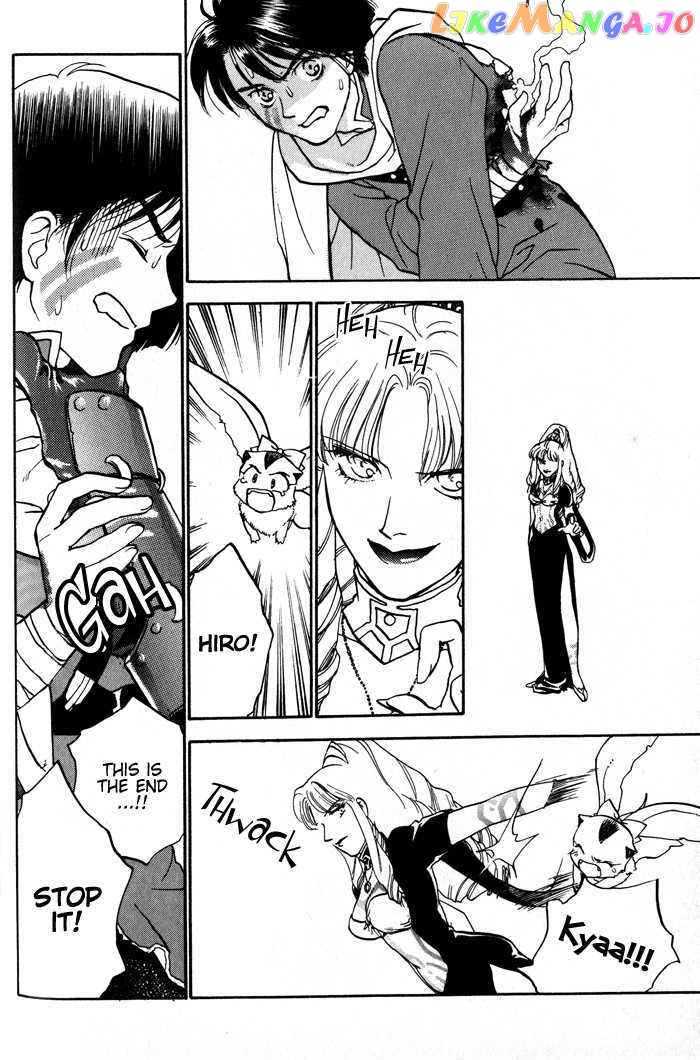 Lunar: Younenki no Owari chapter 4 - page 4