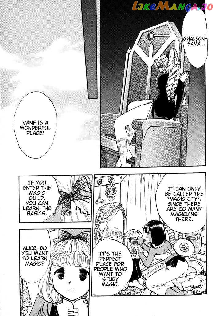 Lunar: Younenki no Owari chapter 4 - page 9