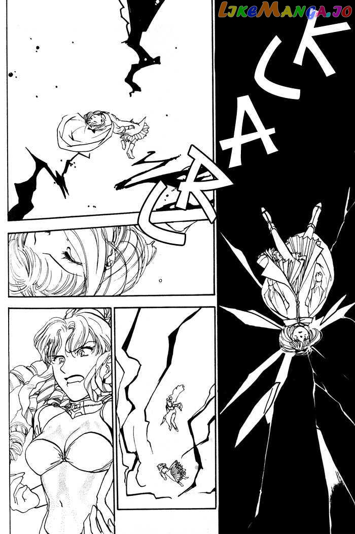 Lunar: Younenki no Owari chapter 5 - page 11