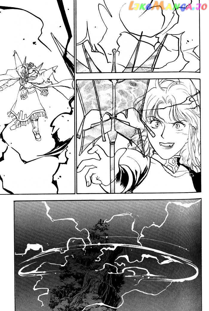 Lunar: Younenki no Owari chapter 5 - page 12