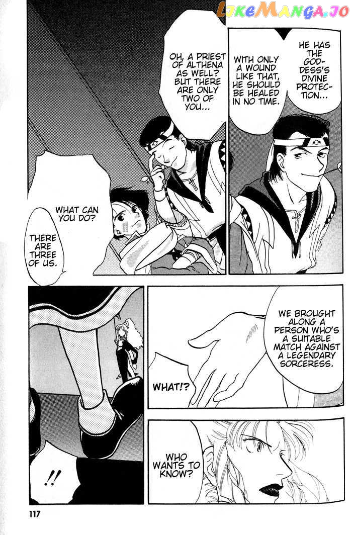 Lunar: Younenki no Owari chapter 5 - page 14
