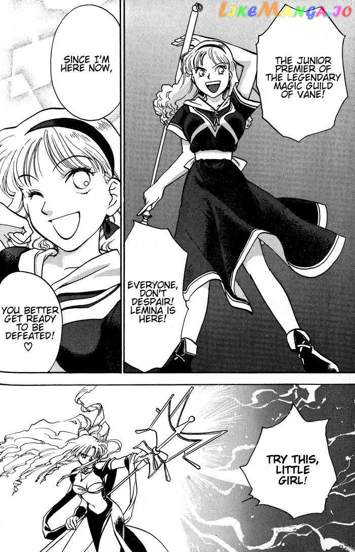 Lunar: Younenki no Owari chapter 5 - page 15