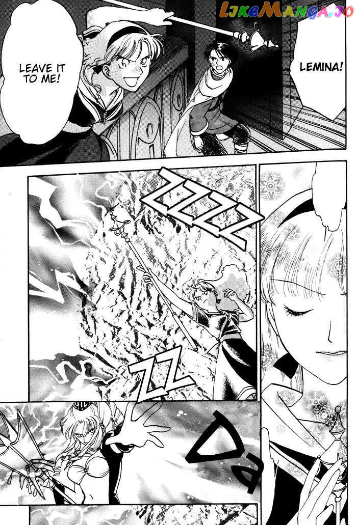 Lunar: Younenki no Owari chapter 5 - page 16