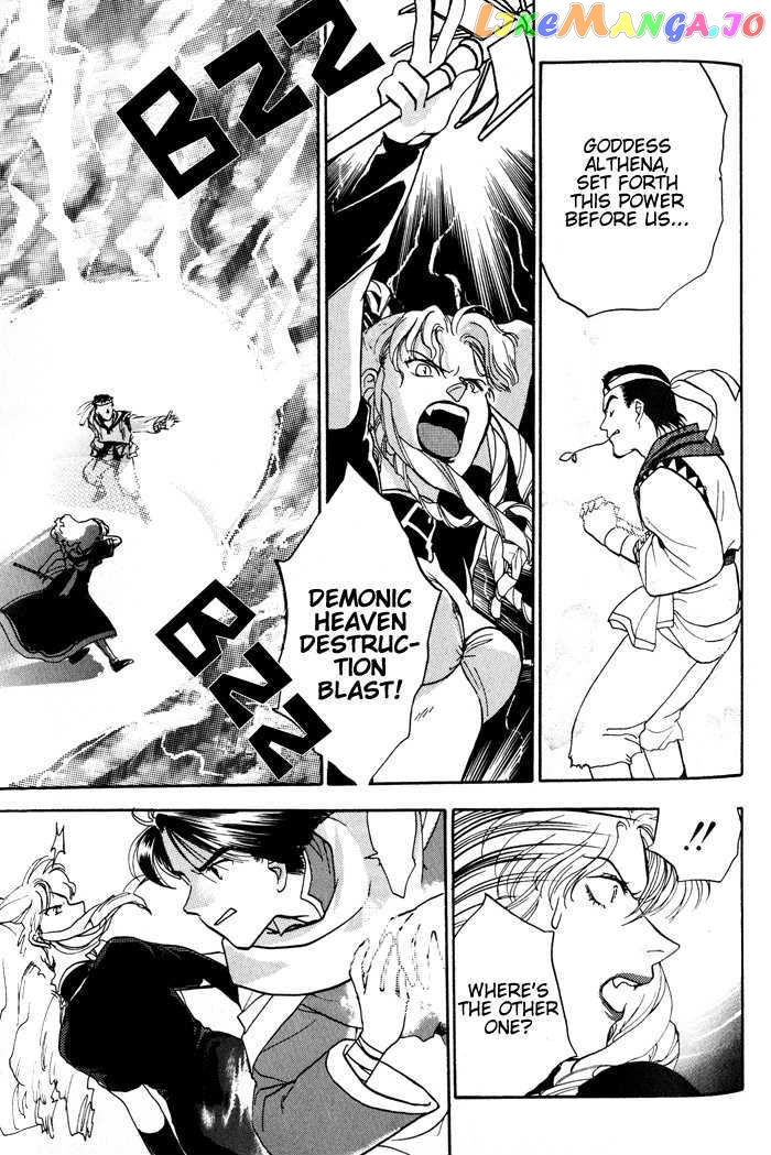 Lunar: Younenki no Owari chapter 5 - page 18