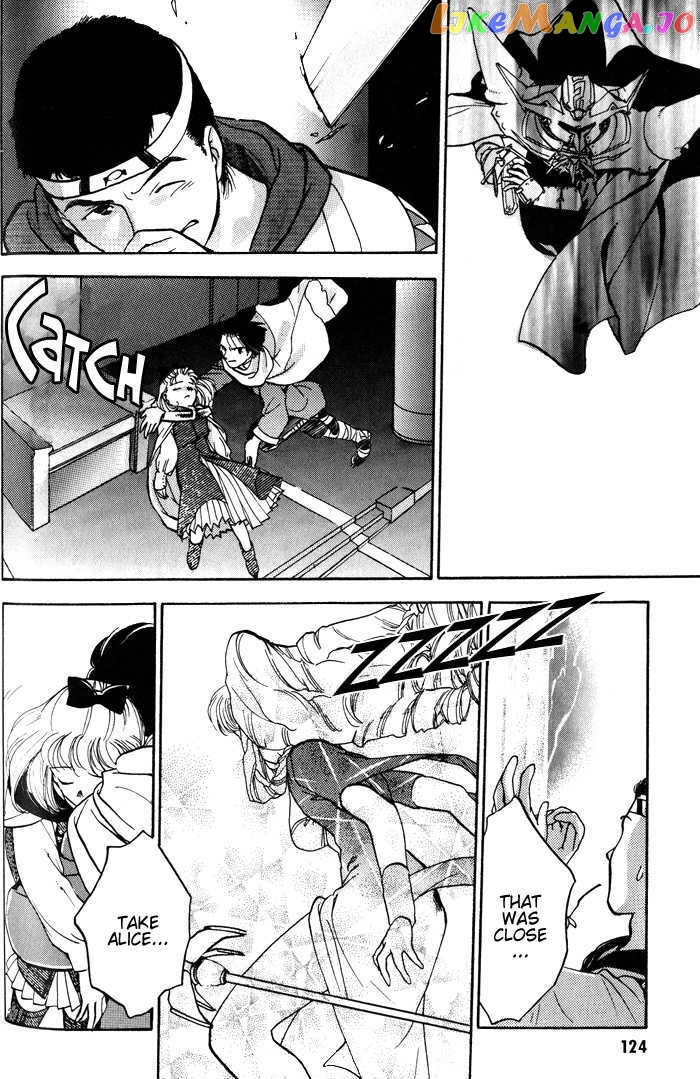Lunar: Younenki no Owari chapter 5 - page 21