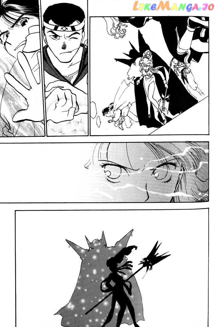 Lunar: Younenki no Owari chapter 5 - page 22
