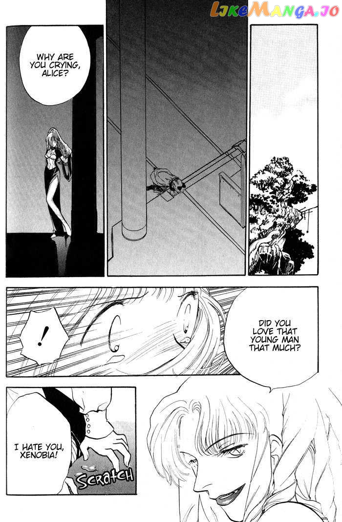 Lunar: Younenki no Owari chapter 5 - page 5
