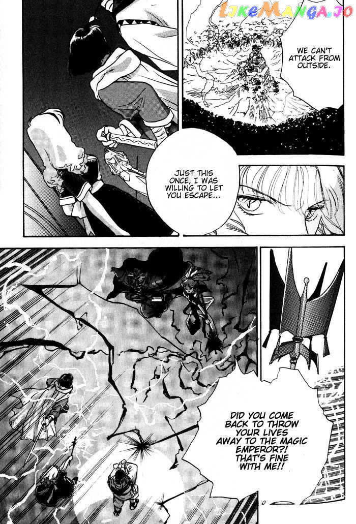 Lunar: Younenki no Owari chapter 6 - page 12