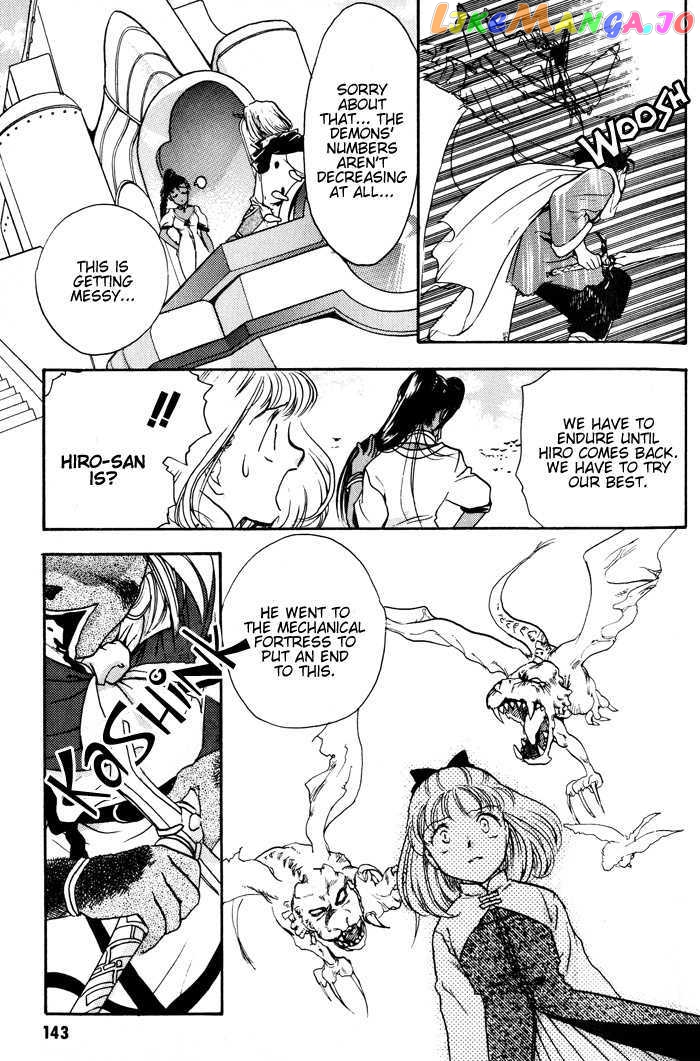Lunar: Younenki no Owari chapter 6 - page 16