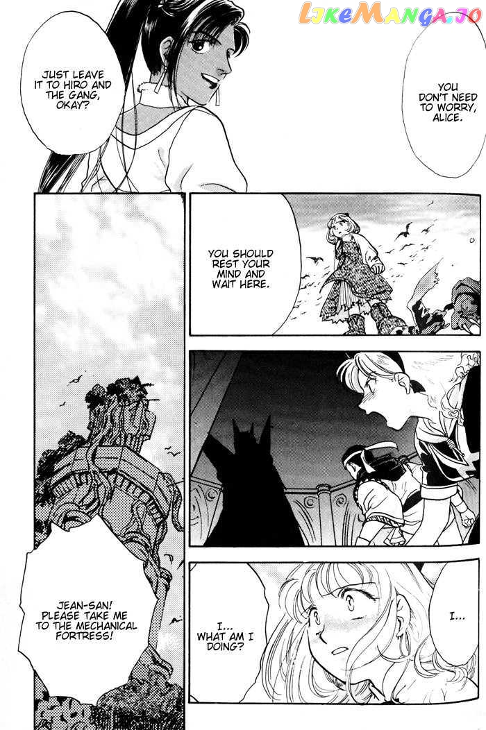 Lunar: Younenki no Owari chapter 6 - page 18