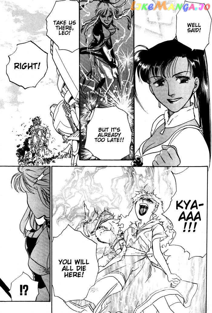 Lunar: Younenki no Owari chapter 6 - page 22