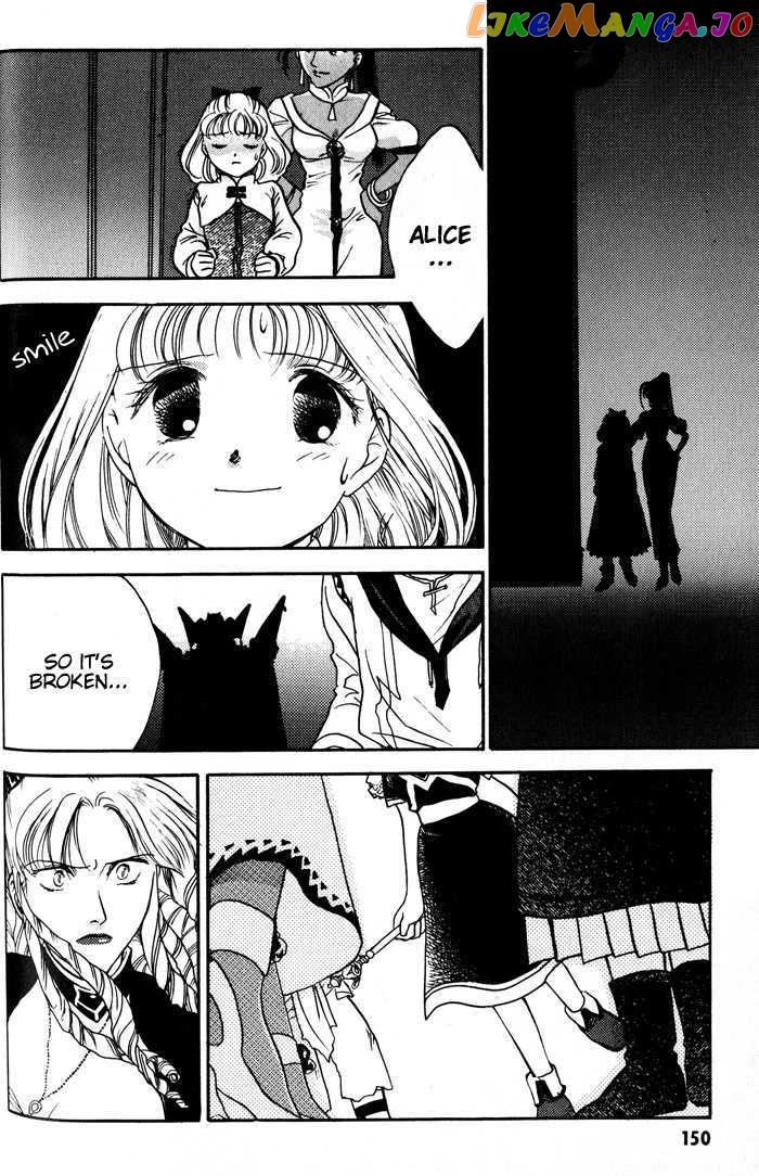 Lunar: Younenki no Owari chapter 6 - page 23