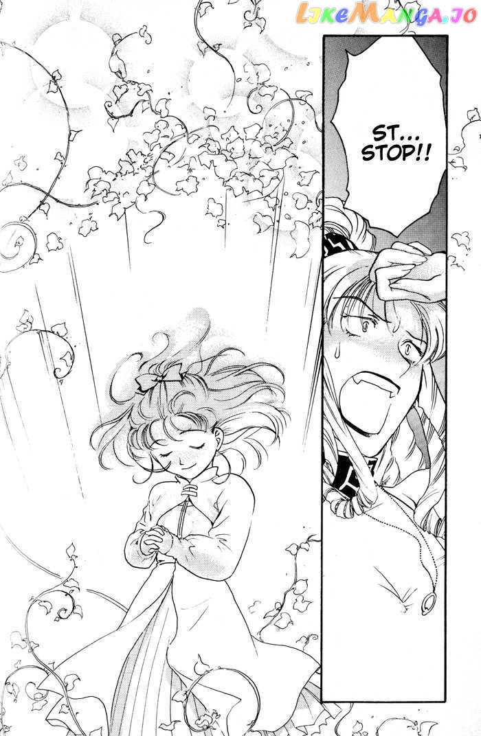 Lunar: Younenki no Owari chapter 6 - page 25