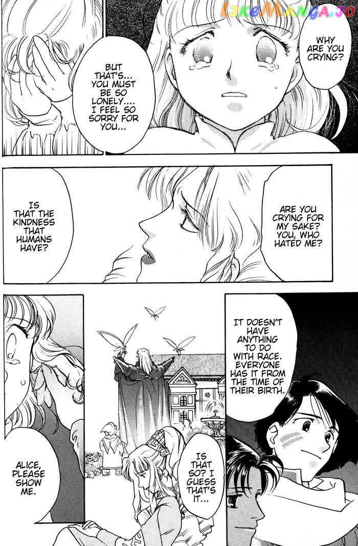 Lunar: Younenki no Owari chapter 7 - page 13