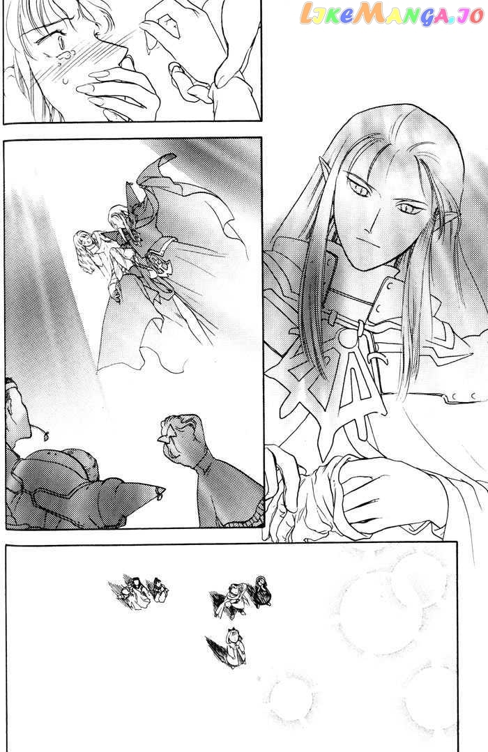 Lunar: Younenki no Owari chapter 7 - page 15