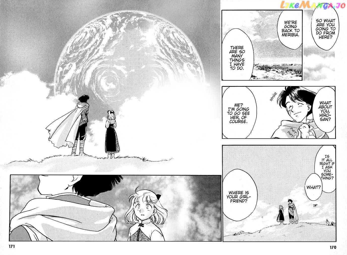 Lunar: Younenki no Owari chapter 7 - page 19