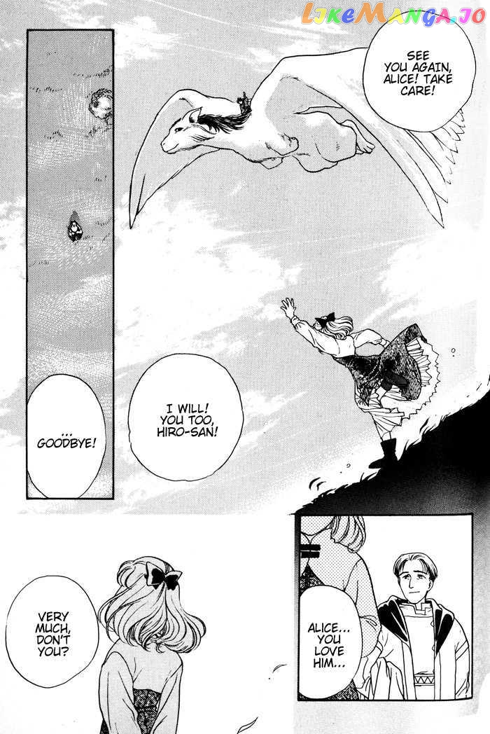 Lunar: Younenki no Owari chapter 7 - page 21