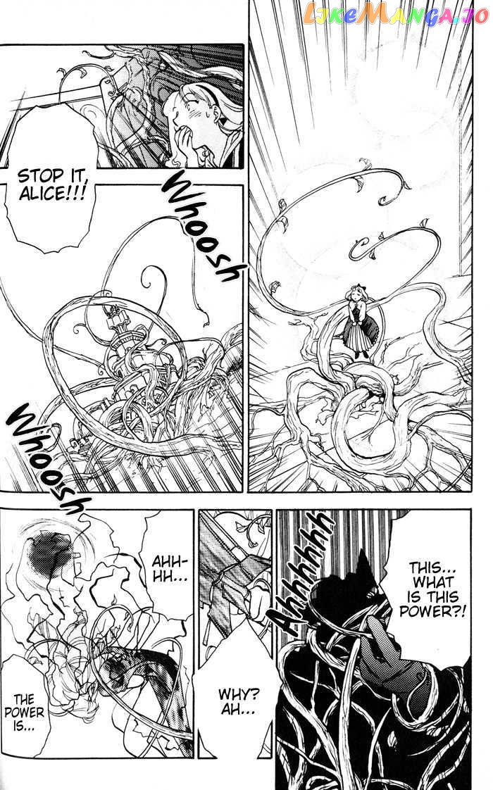 Lunar: Younenki no Owari chapter 7 - page 3