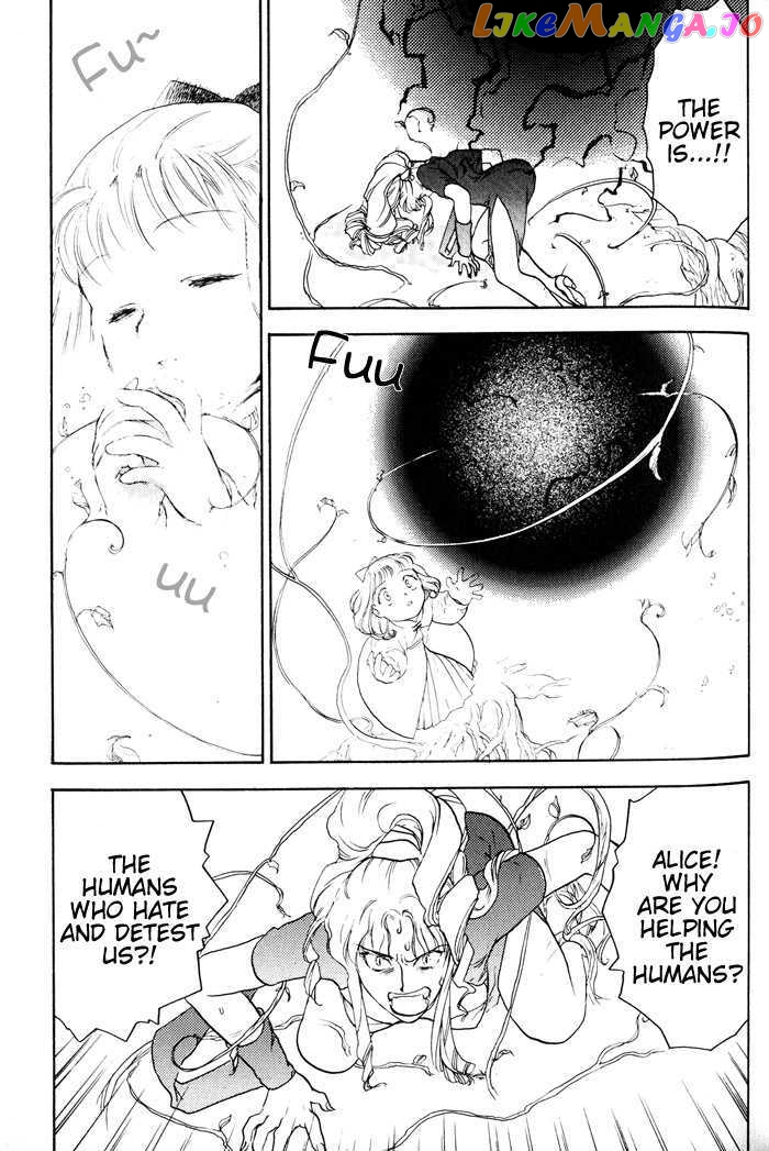 Lunar: Younenki no Owari chapter 7 - page 4