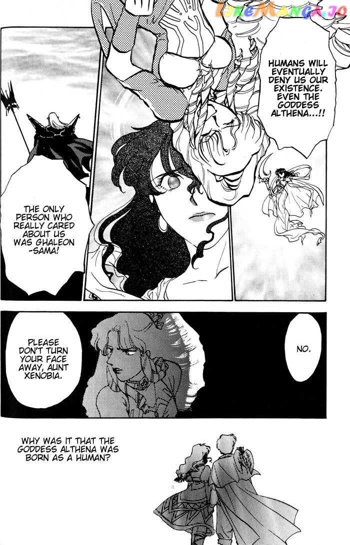 Lunar: Younenki no Owari chapter 7 - page 7