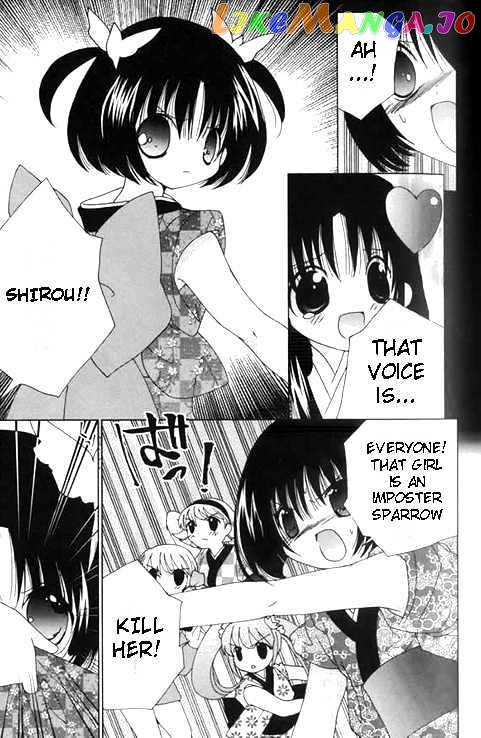 Koihime Soushi chapter 4 - page 3