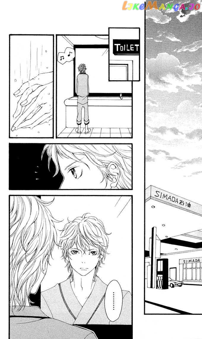 Heaven’s Door (Hongou Ranko) chapter 2 - page 7