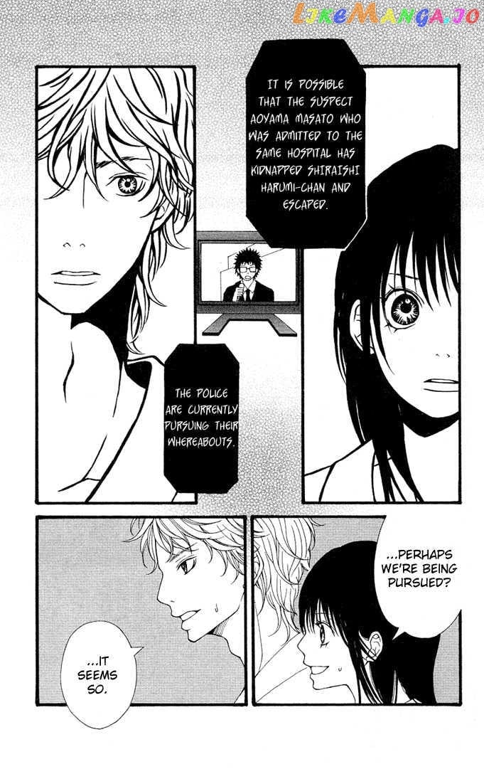 Heaven’s Door (Hongou Ranko) chapter 3 - page 2