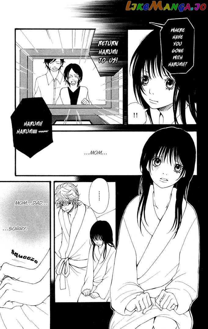 Heaven’s Door (Hongou Ranko) chapter 3 - page 4