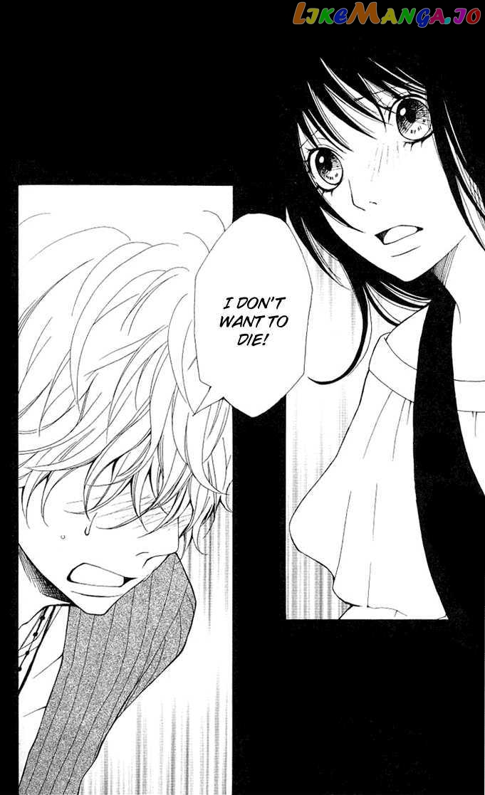 Heaven’s Door (Hongou Ranko) chapter 4 - page 28