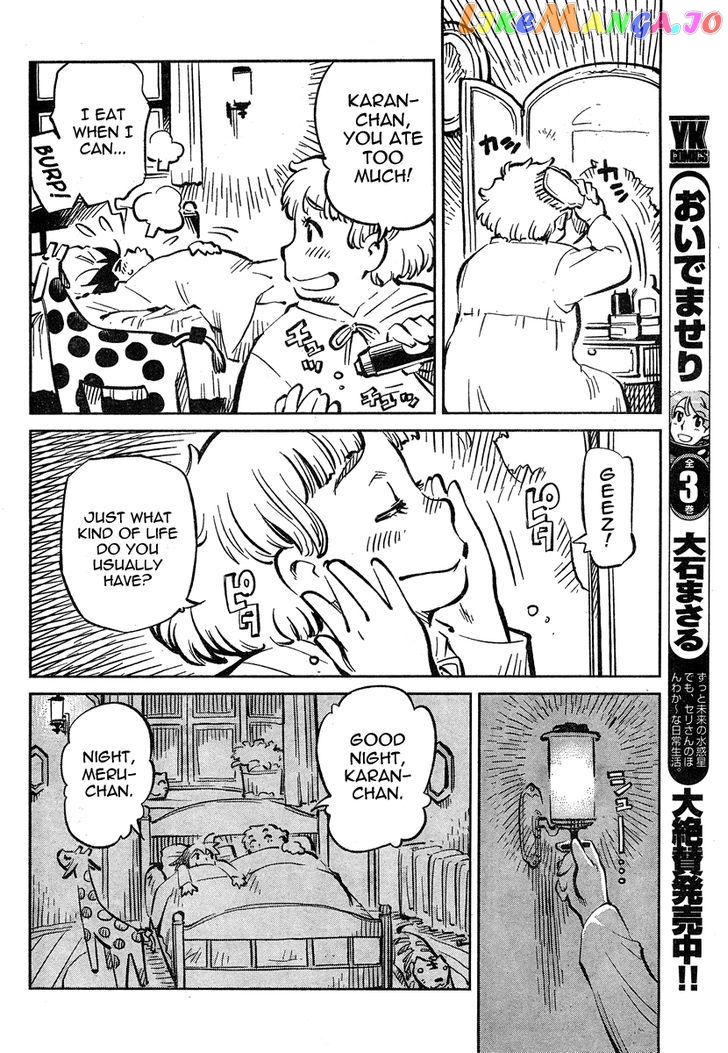Caramel Kitsch Yuugekitai chapter 2 - page 21