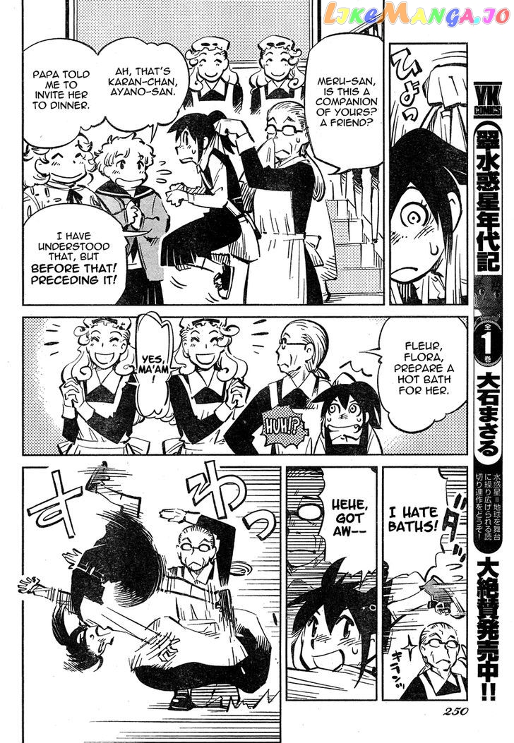 Caramel Kitsch Yuugekitai chapter 2 - page 9