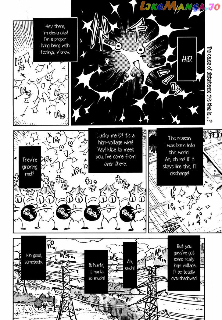 Caramel Kitsch Yuugekitai chapter 5 - page 2