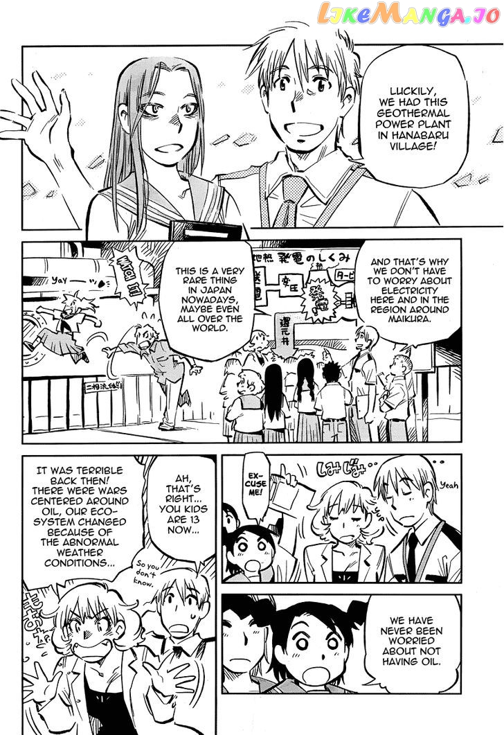 Caramel Kitsch Yuugekitai chapter 5 - page 4