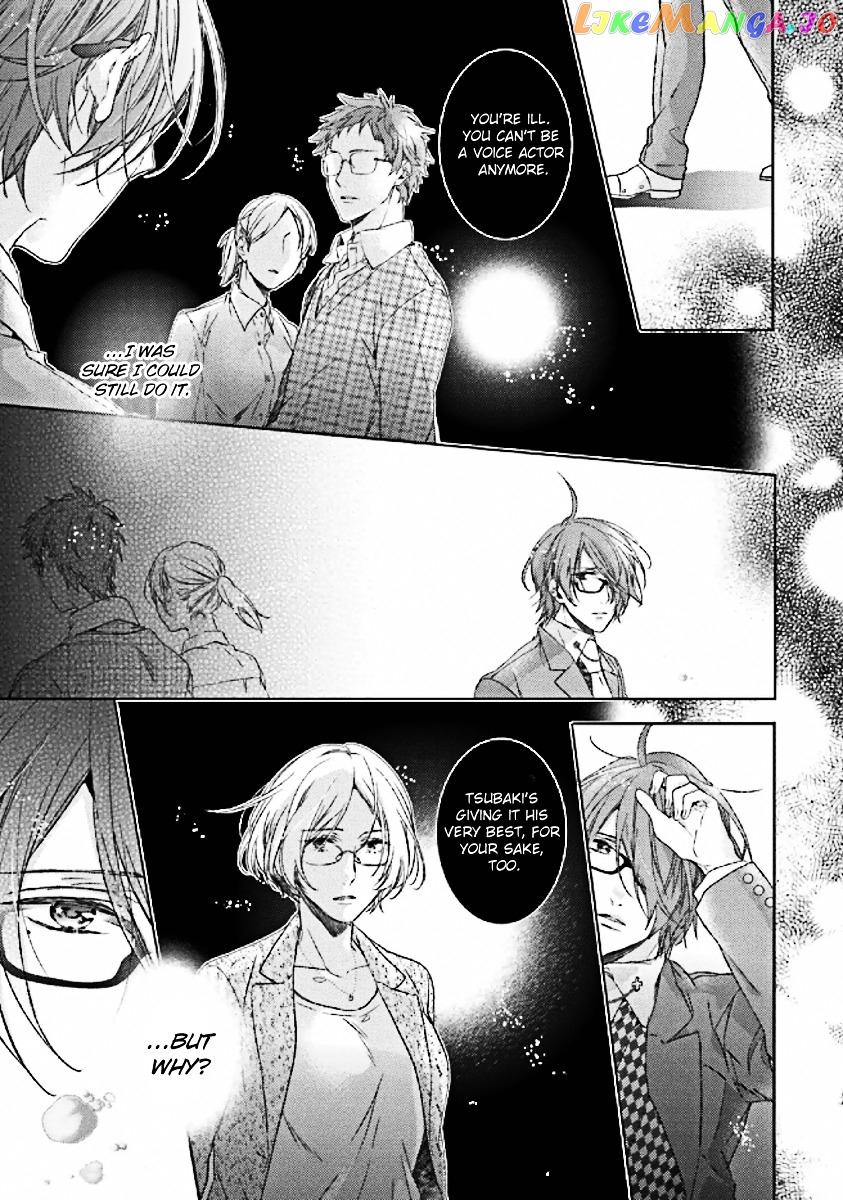 Brothers Conflict Feat. Tsubaki & Azusa chapter 4 - page 2