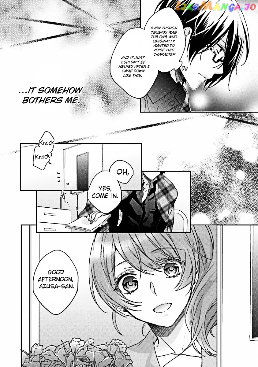 Brothers Conflict Feat. Tsubaki & Azusa chapter 4 - page 7