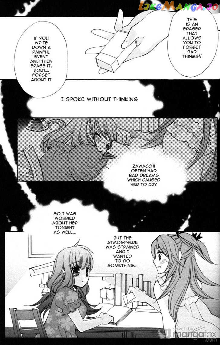 Aoi Shiro – Aoi Shiro No Enbukyoku chapter 0.1 - page 4