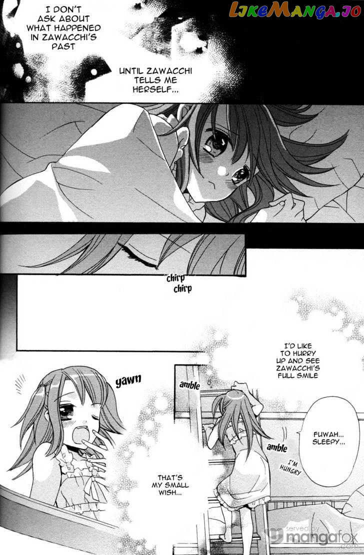 Aoi Shiro – Aoi Shiro No Enbukyoku chapter 0.1 - page 7