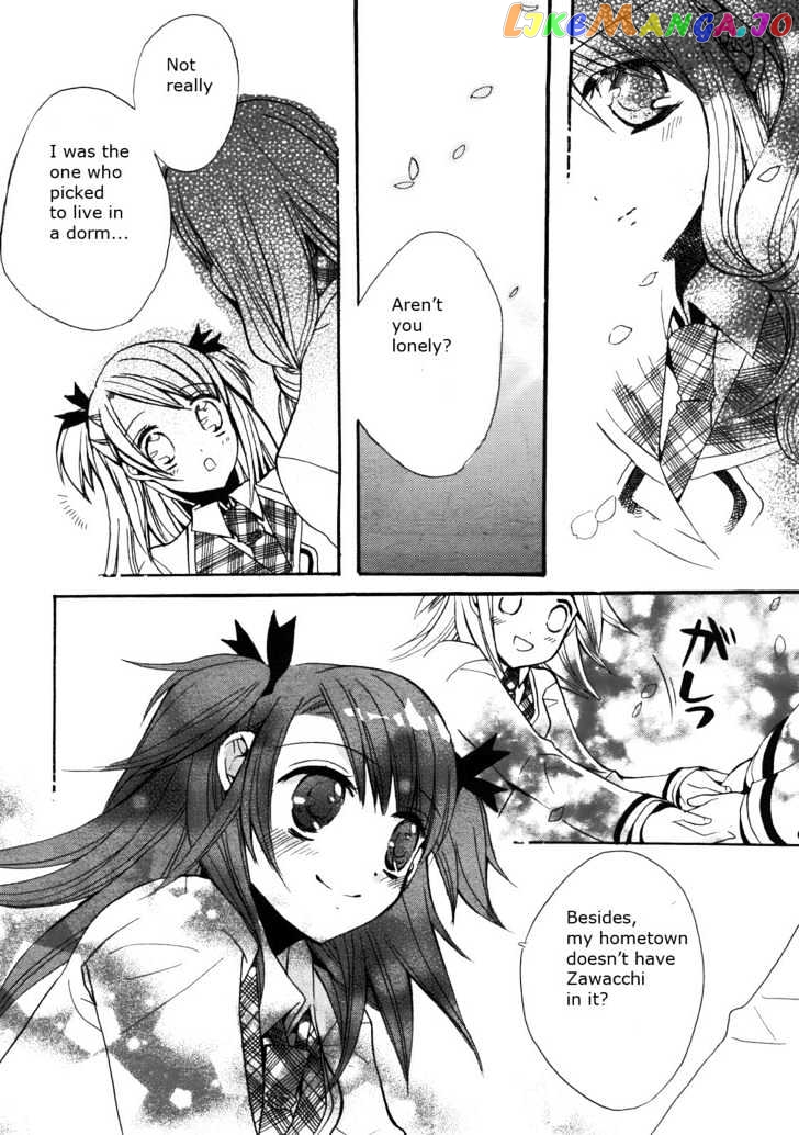 Aoi Shiro – Aoi Shiro No Enbukyoku chapter 1 - page 32