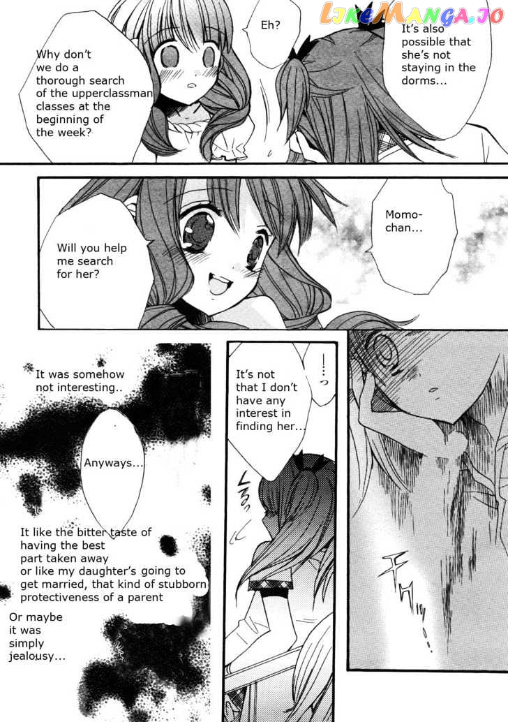 Aoi Shiro – Aoi Shiro No Enbukyoku chapter 1 - page 46