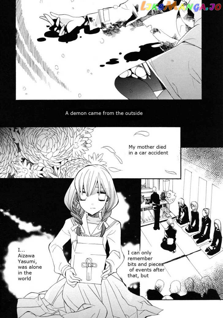 Aoi Shiro – Aoi Shiro No Enbukyoku chapter 2 - page 2