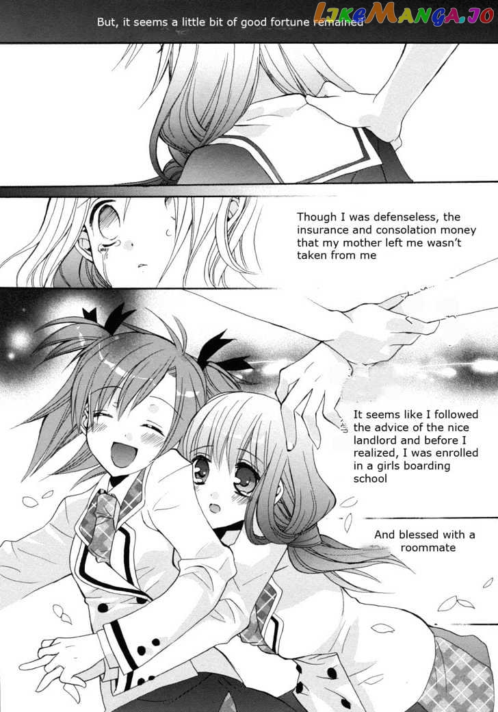 Aoi Shiro – Aoi Shiro No Enbukyoku chapter 2 - page 3