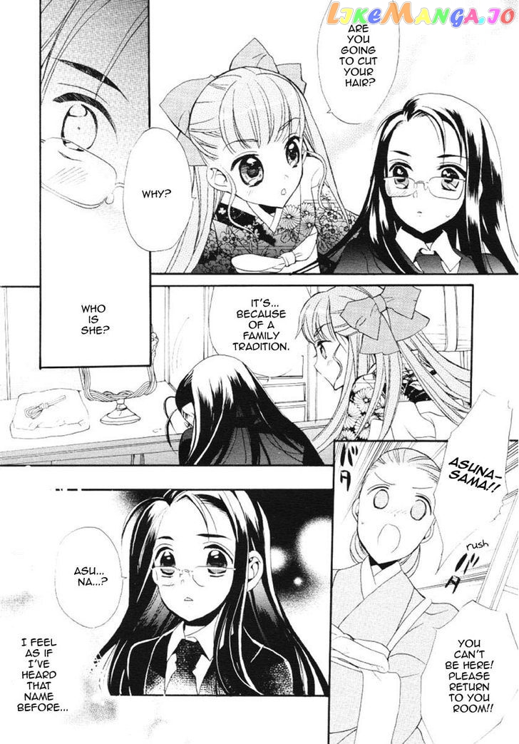 Aoi Shiro – Aoi Shiro No Enbukyoku chapter 5 - page 4