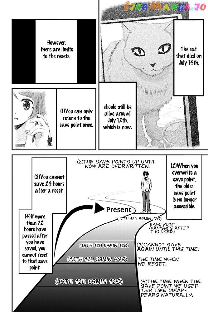 Sakurada Reset: Cat, Ghost and Revolutionary Sunday chapter 2 - page 4
