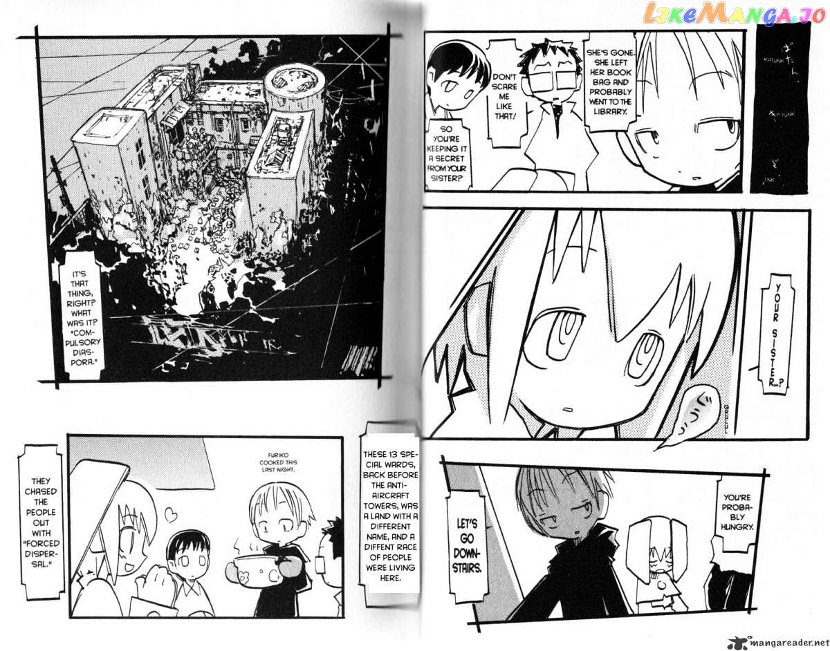 Q-Ko-Chan The Chikyuu Shinryaku Shoujo chapter 1 - page 32