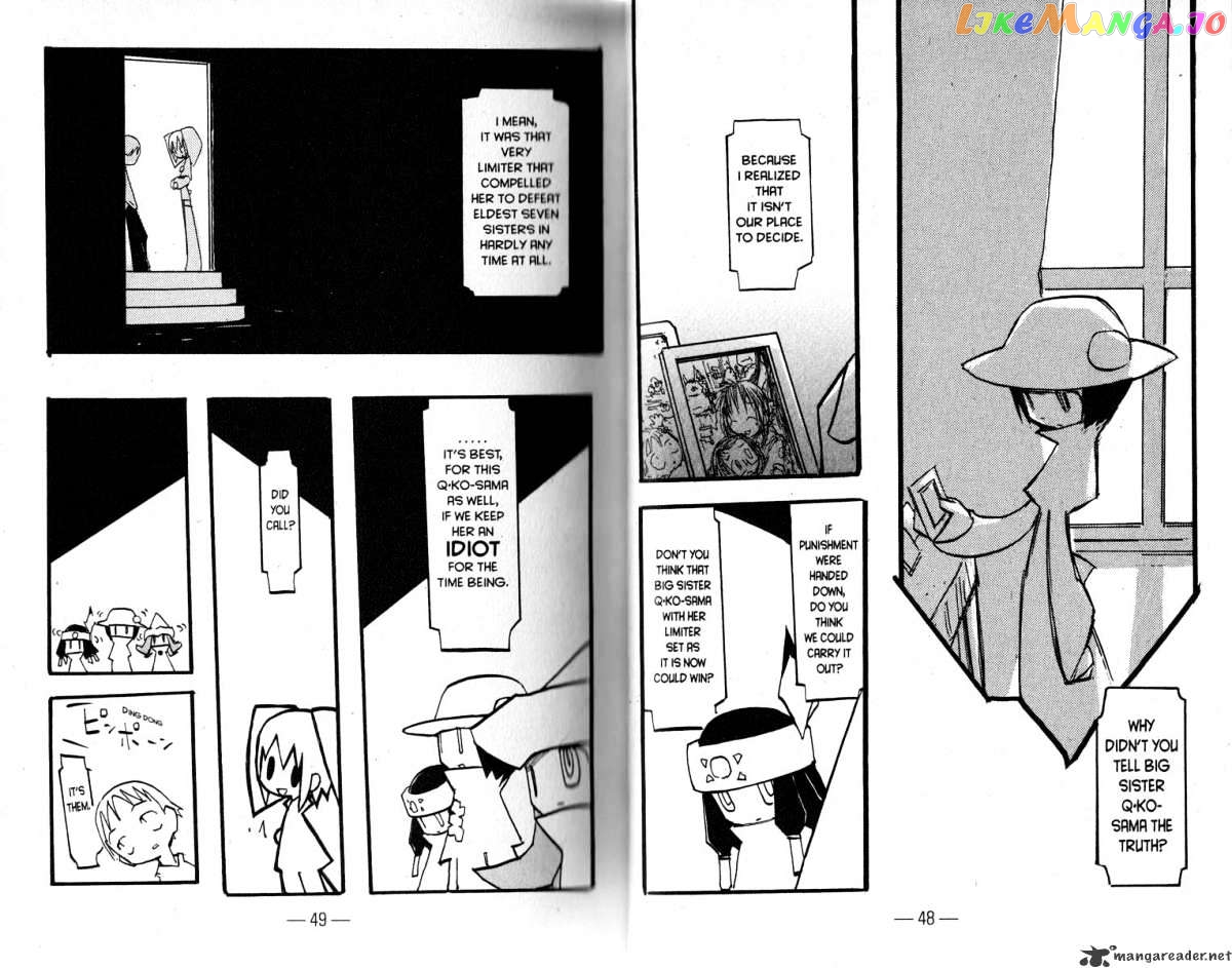 Q-Ko-Chan The Chikyuu Shinryaku Shoujo chapter 2 - page 32