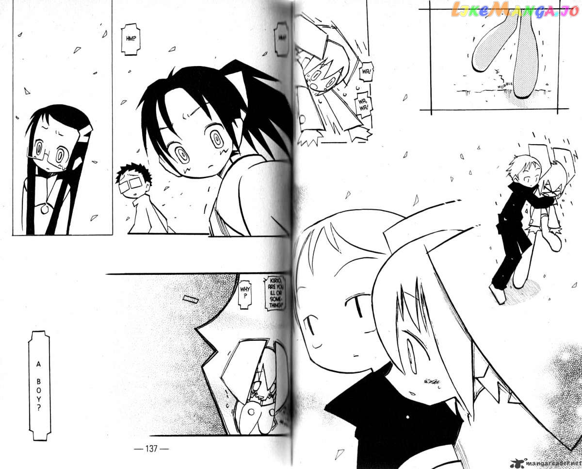 Q-Ko-Chan The Chikyuu Shinryaku Shoujo chapter 2 - page 76