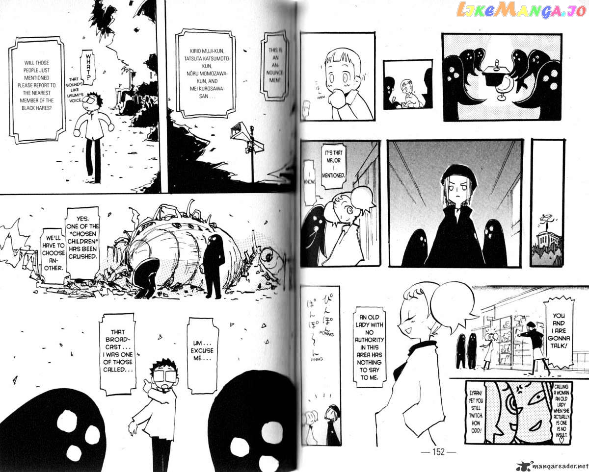 Q-Ko-Chan The Chikyuu Shinryaku Shoujo chapter 2 - page 84