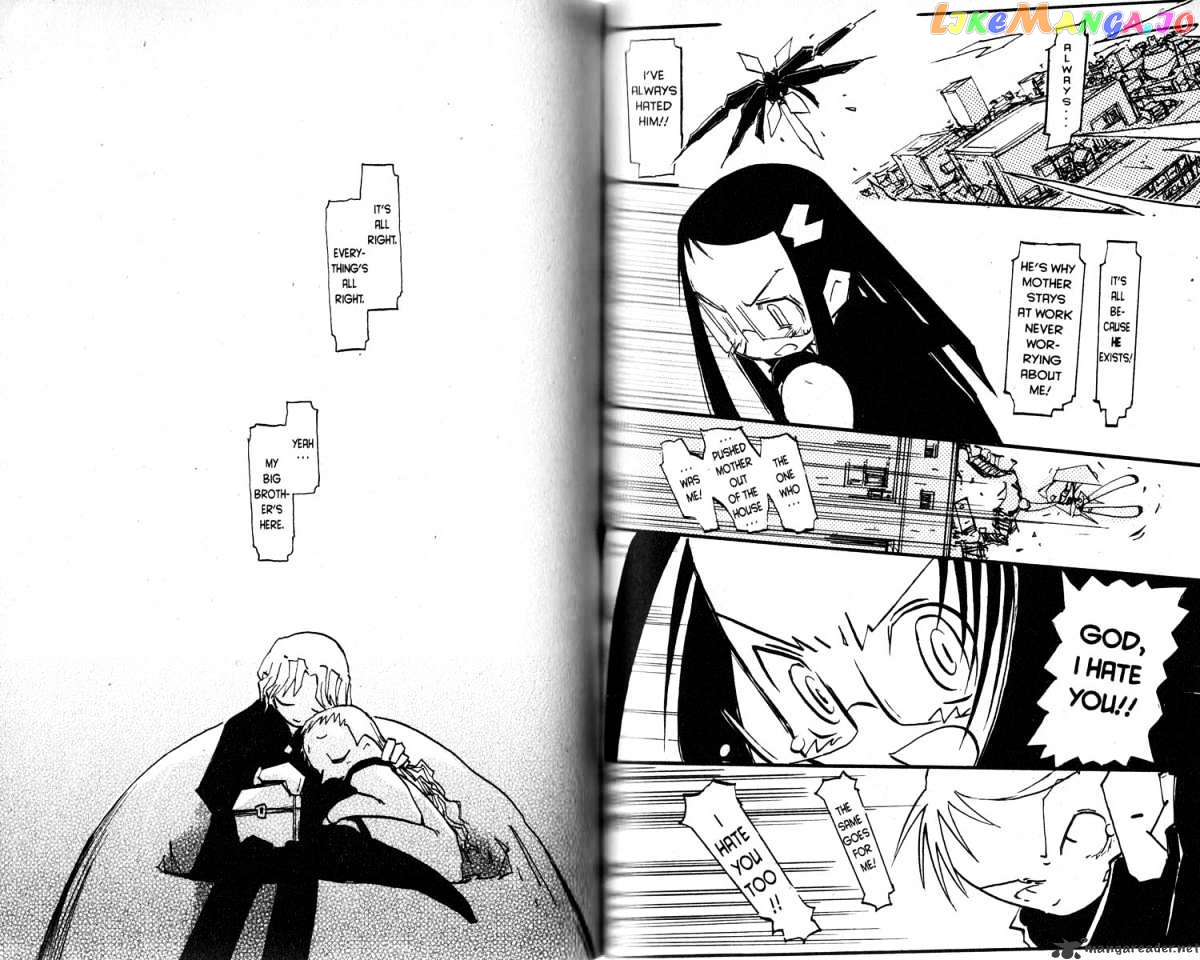Q-Ko-Chan The Chikyuu Shinryaku Shoujo chapter 2 - page 90