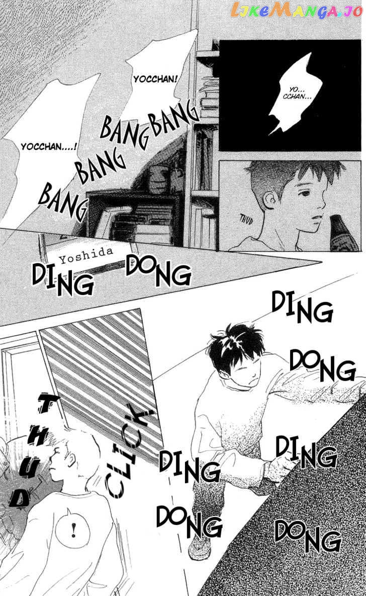 Ai ga Areba Ii Noda chapter 3 - page 32